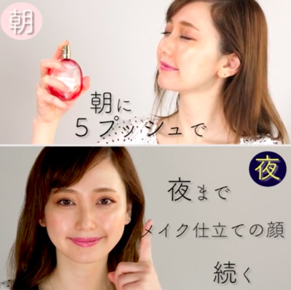 メイクを崩さない!クラランス フィックスメイクアップの使い方に関する画像9